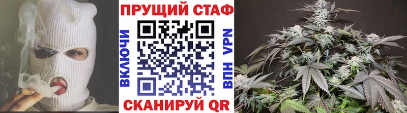 Купить наркоту Серпухов Амфетамин Бутират Мефедрон Марихуана КОКАИН