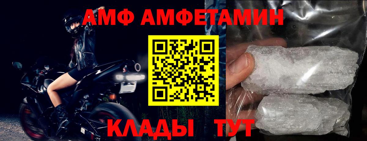 Амфетамин 98% Серпухов