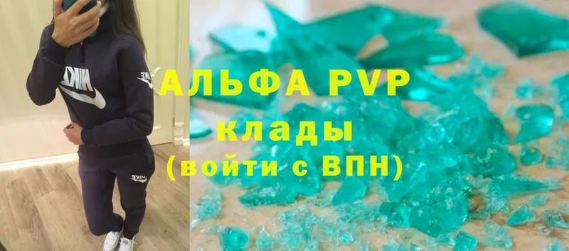 A PVP СК КРИС  где продают   Серпухов 