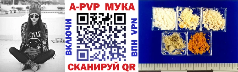 где можно купить наркотик  Серпухов  А ПВП Соль 