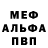КЕТАМИН VHQ H.B. R