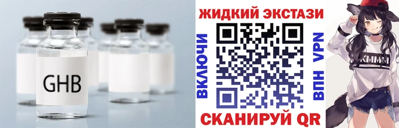 Бутират оксана  Серпухов 
