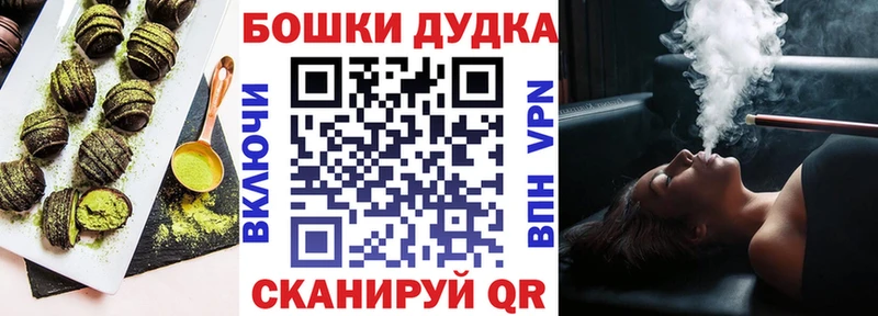 Canna-Cookies марихуана  Серпухов 