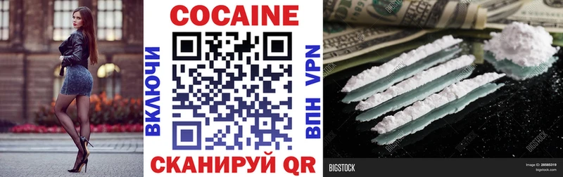 МЕГА   что такое   Серпухов  COCAIN Fish Scale 