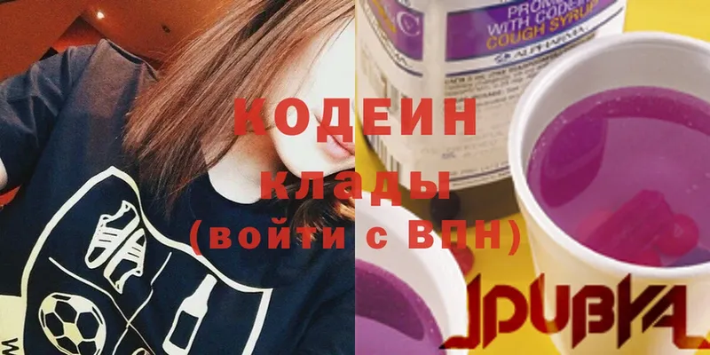 shop формула  Серпухов  Кодеиновый сироп Lean Purple Drank  как найти наркотики 