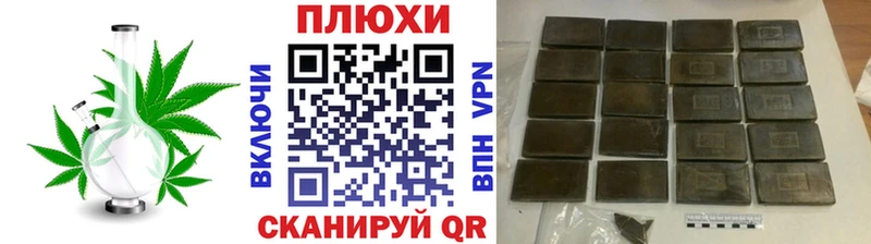 darknet как зайти  Серпухов  ГАШ гашик 