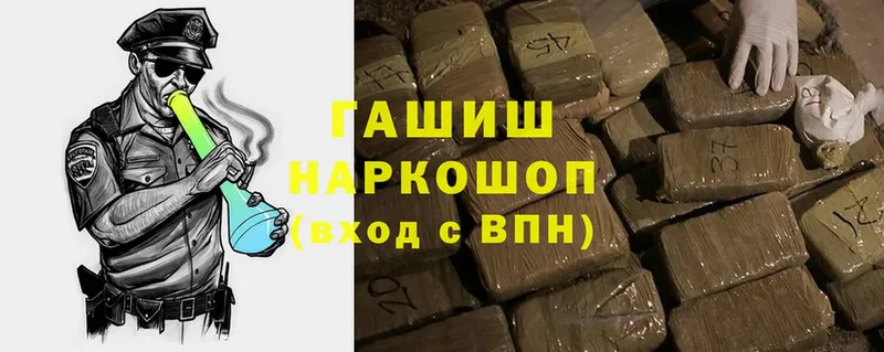 ГАШ Cannabis Серпухов