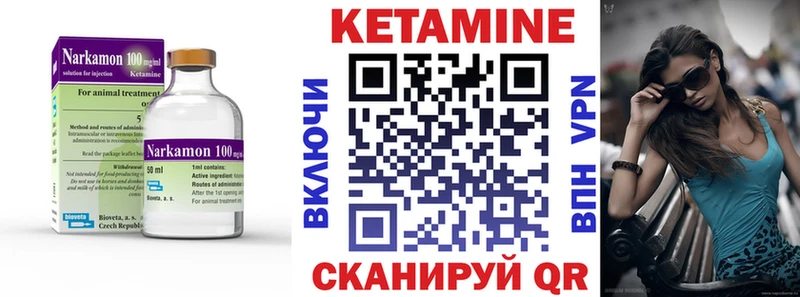 даркнет сайт  Серпухов  Кетамин VHQ 
