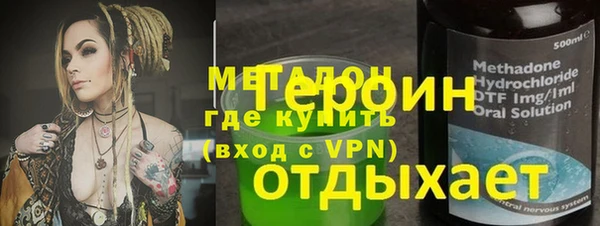 наркотики Наволоки