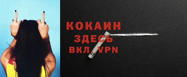 бутират Нефтегорск