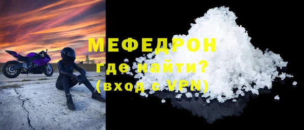 стаф Надым