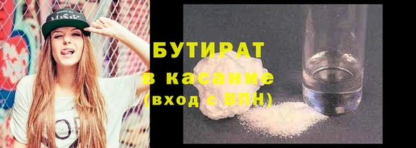 стаф Надым