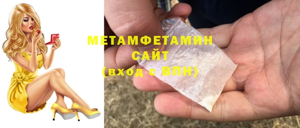 стаф Надым