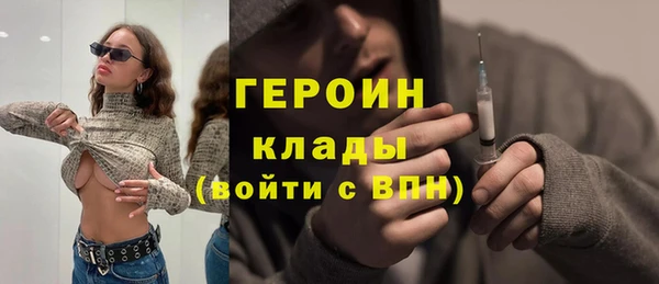 метамфетамин Нея