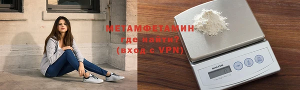метамфетамин Нея