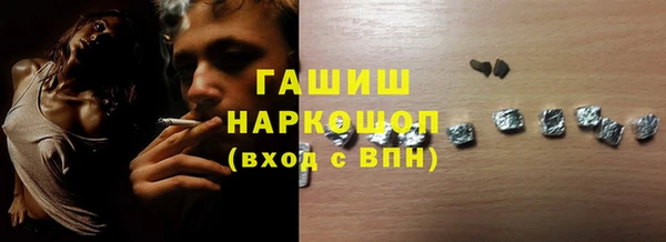 бутират Нефтегорск
