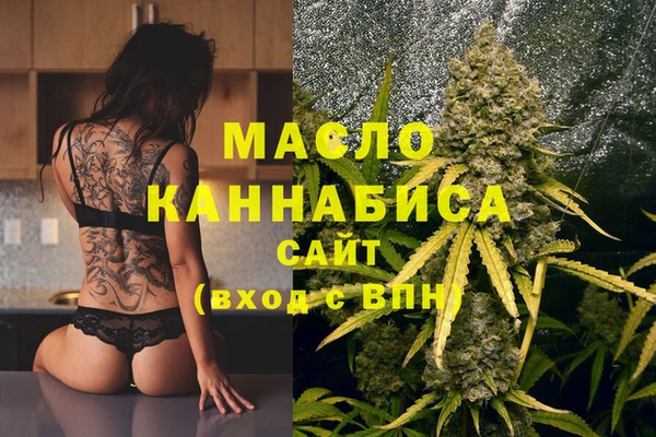 бутират Нефтегорск
