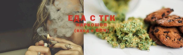 бутират Нефтегорск