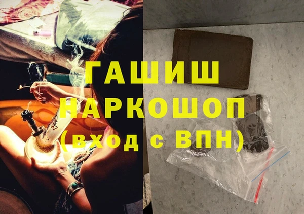 кокс Нефтекумск