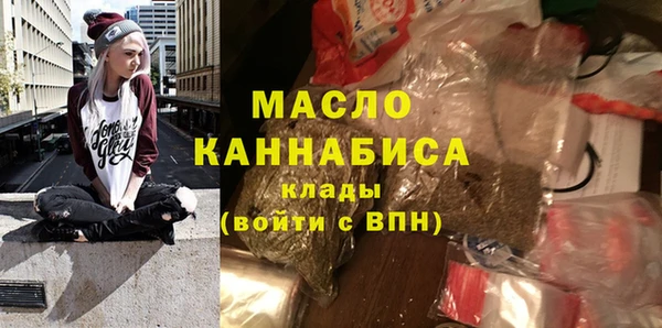 бутират Нефтегорск