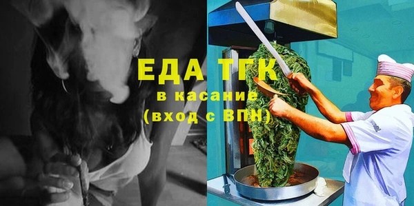 первитин Навашино