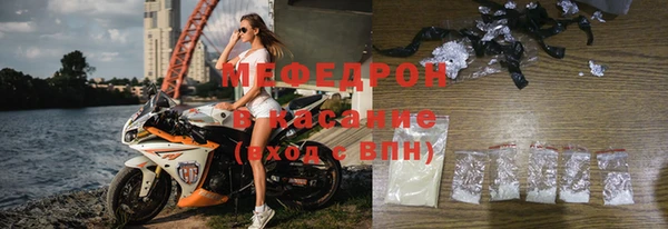 метамфетамин Нея