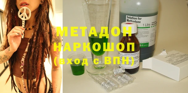 бутират Нефтегорск