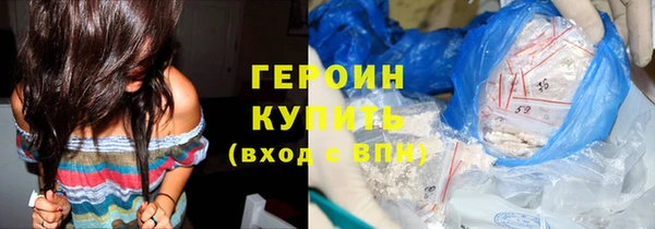 мескалин Инта