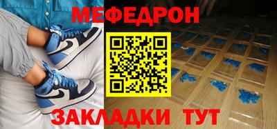 бутик Волжский