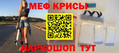 скорость Волжск