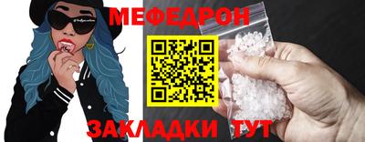 скорость Волжск