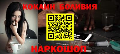 бутик Волжский