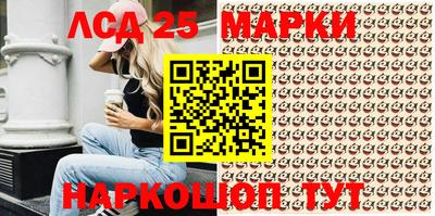 скорость Волжск