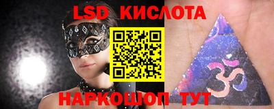бутик Волжский