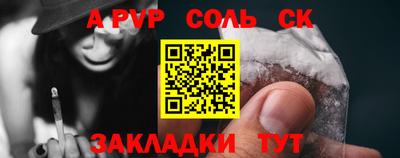 бутик Волжский