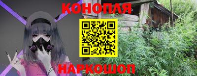 бутик Волжский