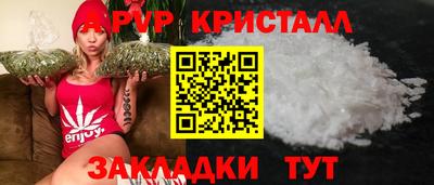apvp Волгодонск