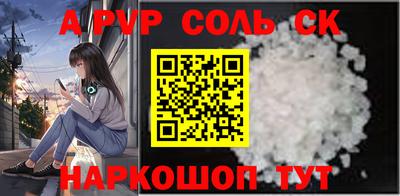 бутик Волжский