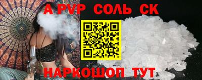 бутик Волжский