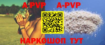 скорость Волжск