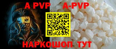 бутик Волжский