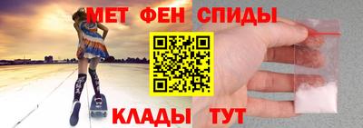 скорость Волжск