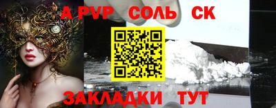 apvp Волгодонск