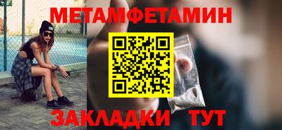 скорость Волжск