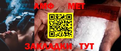 apvp Волгодонск