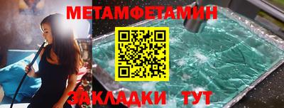 скорость Волжск