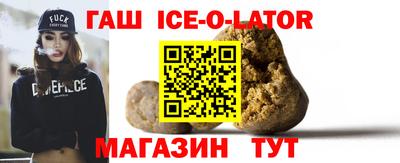 скорость Волжск