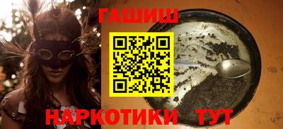 бутик Волжский