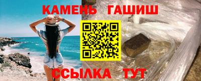 бутик Волжский