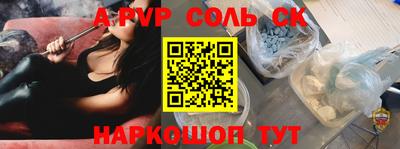 бутик Волжский